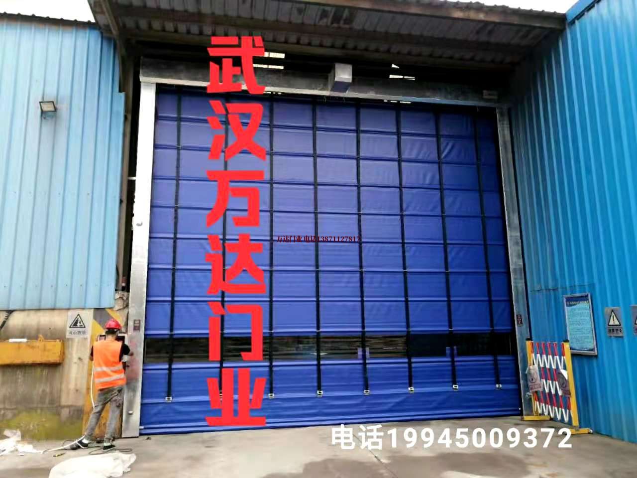 海拉尔快速卷帘门